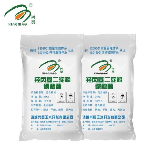 羥丙基二淀粉磷酸酯 乙?；矸哿姿狨サ矸?食用淀粉