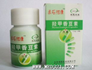 中標(biāo)藥品招商 藥品中標(biāo)價 中標(biāo)藥品查詢