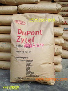 供應美國杜邦pa6 73g15l加玻纖增強pa6,供應美國杜邦pa6 73g15l加玻纖增強pa6生產(chǎn)廠家,供應美國杜邦pa6 73g15l加玻纖增強pa6價格