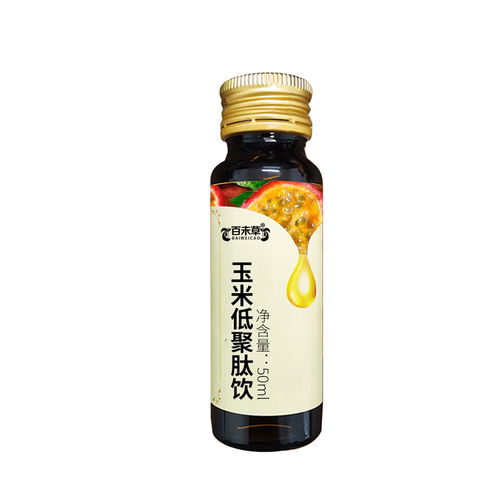 玉米低聚肽飲貼牌代加工廠家,植物飲品定制加工,50ml口服液瓶裝全自動(dòng)生產(chǎn)線(xiàn)