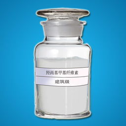 供應溧陽市羥丙基甲基纖維素廠家仿瓷鋼化膩子添加劑2014最新走勢價格 廠家 圖片